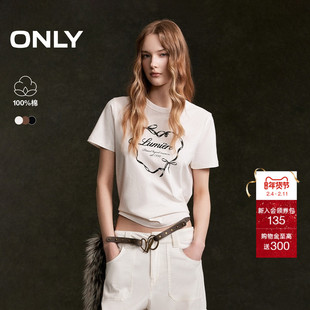 ONLY2026春季新款舒适纯棉可爱植绒复古爱心印花短款正肩T恤女