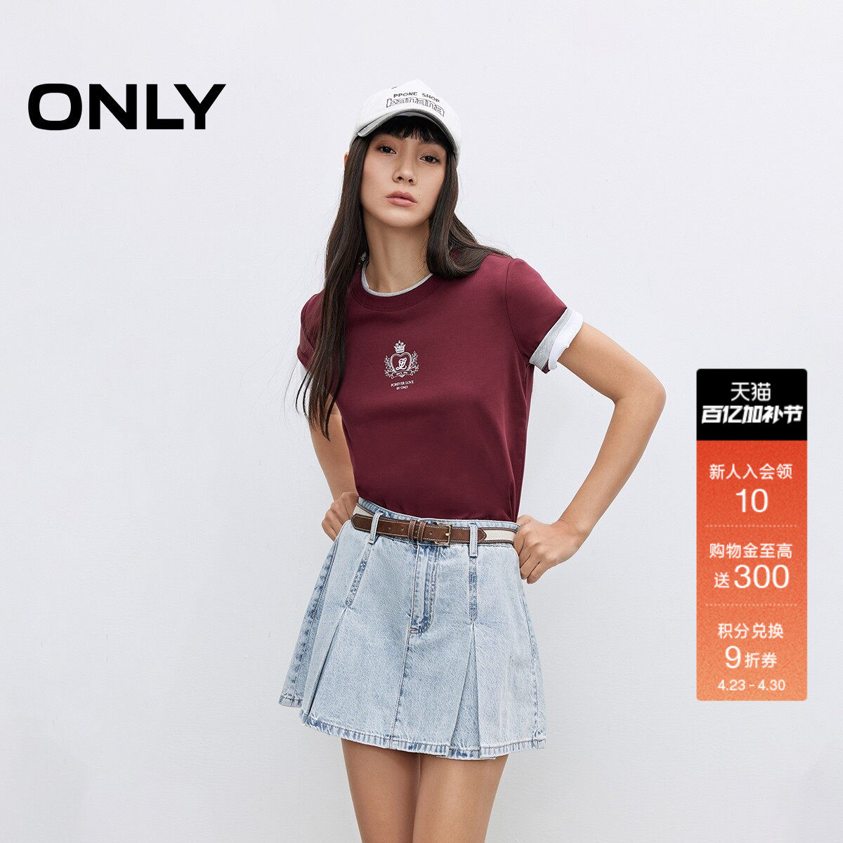 ONLY夏季学院风A字显瘦版型高腰百褶裙牛仔短裙半身裙女