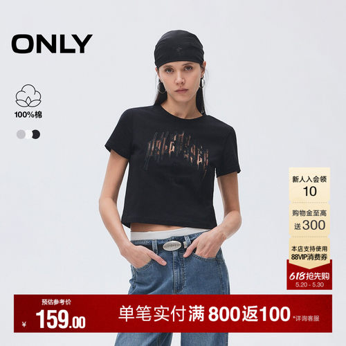 ONLY立体刺绣正肩圆领短款T恤