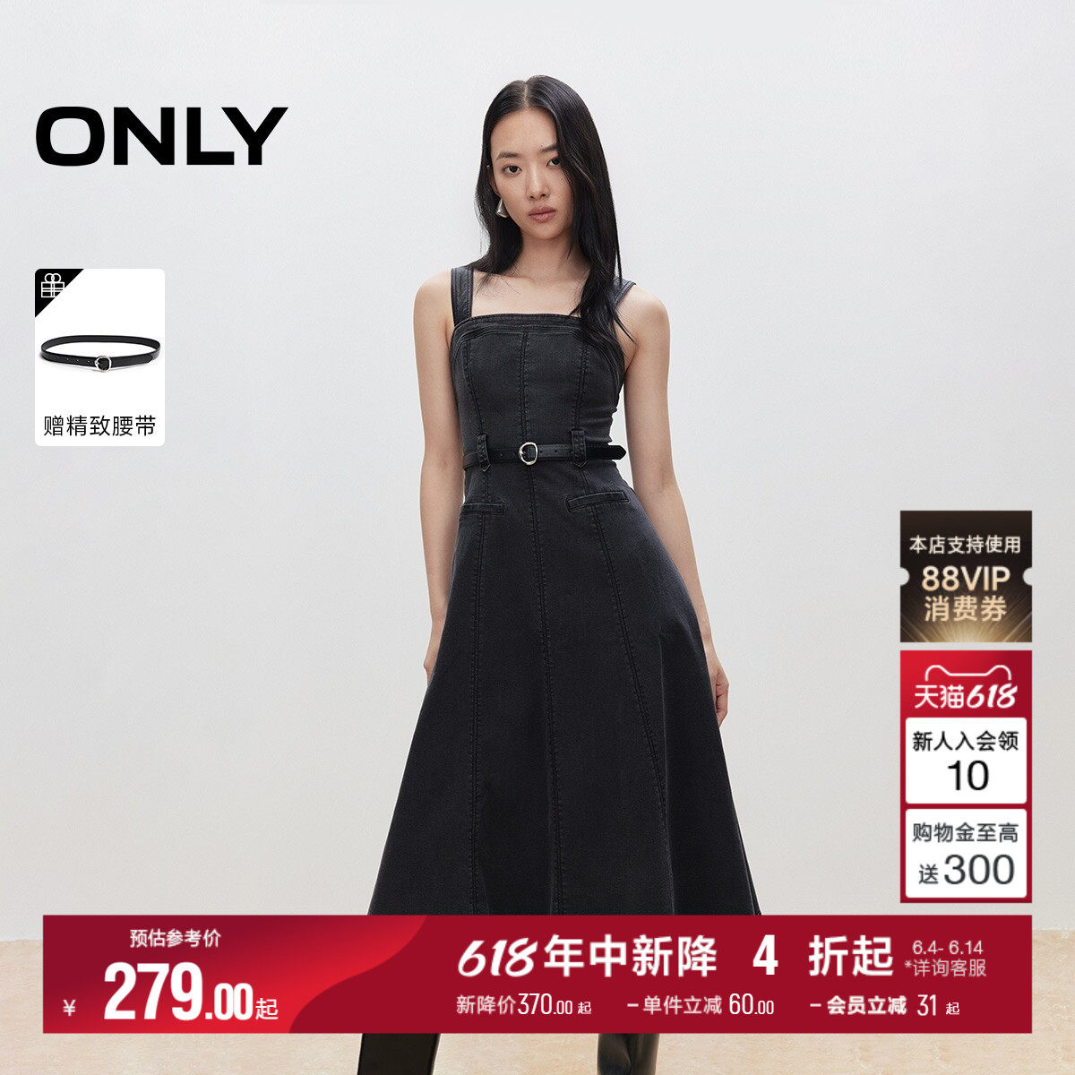 ONLY春季时尚潮酷PU拼接肩带中长款吊带裙子黑色牛仔裙连衣裙女
