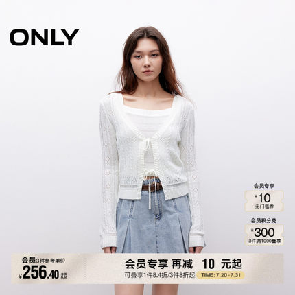 ONLY2025春季新款甜美风薄款纯色长袖系带镂空开衫套装针织衫女