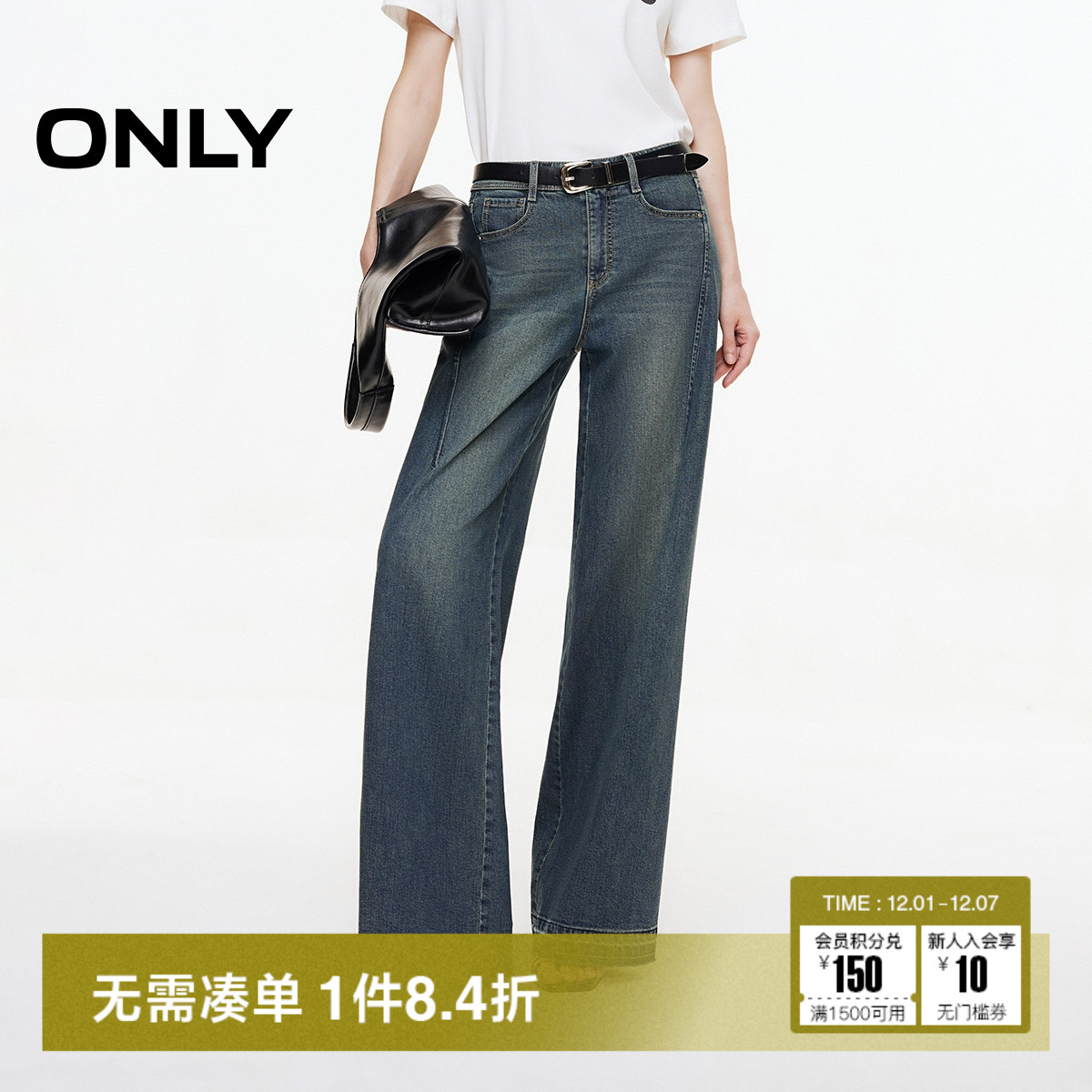 ONLY直筒裤长裤牛仔裤