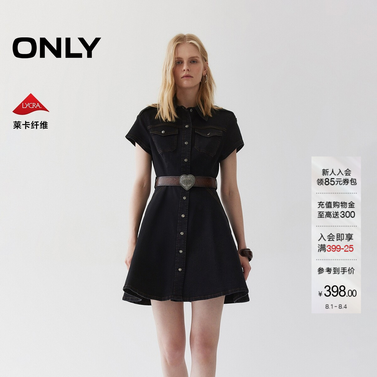 ONLY翻领牛仔短裙衬衫裙连衣裙