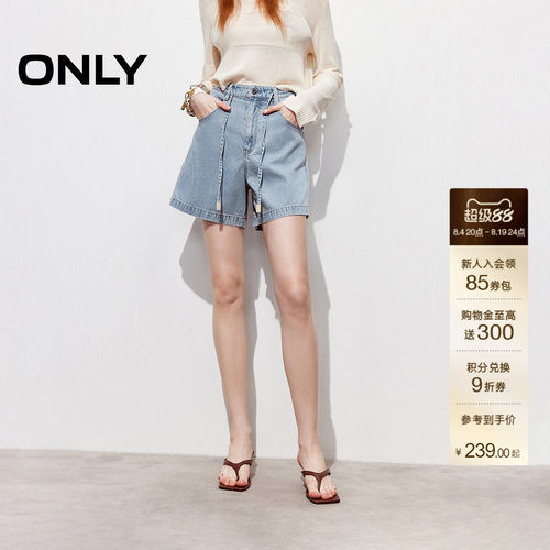 ONLY工装风口袋A字短裤牛仔裤
