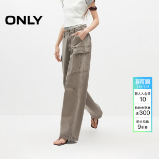 新款 休闲裤 含莱赛尔磨白大容量口袋直筒工装 长裤 女 裤 ONLY2026春季