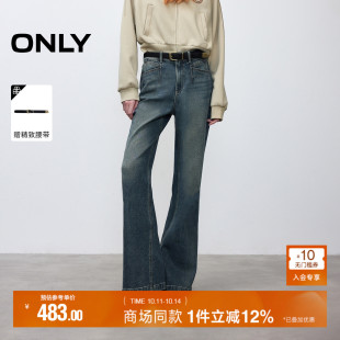 饰复古磨白水洗高腰喇叭牛仔裤 通勤舒适腰带装 女 新款 ONLY2025冬季