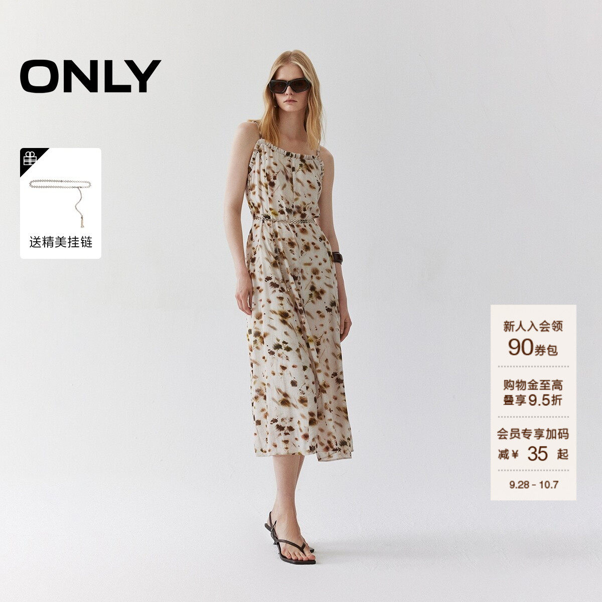 ONLY花卉印花链条腰带吊带连衣裙