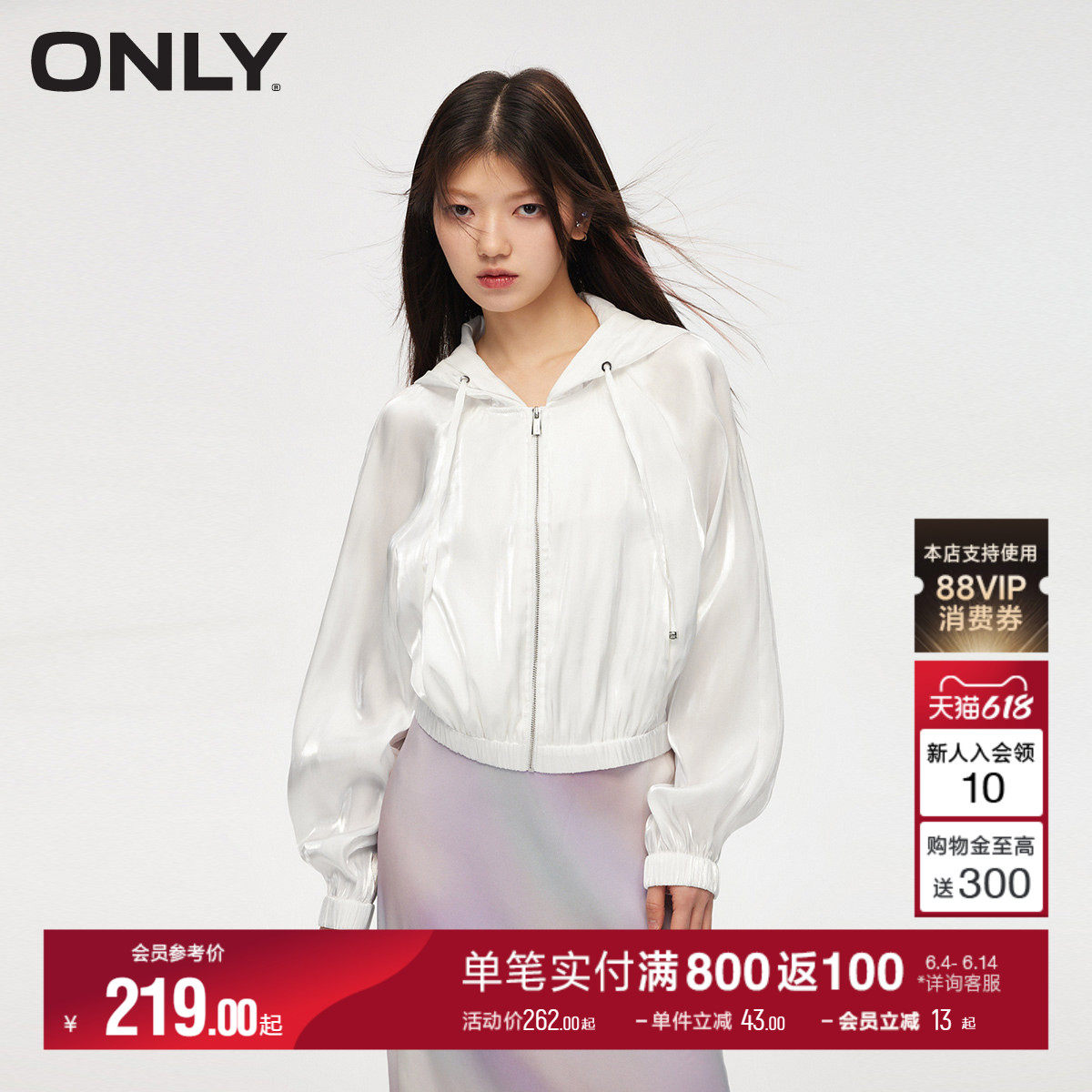 ONLY夏季时尚潮酷休闲百搭蝙蝠袖光泽感短款连帽薄外套女