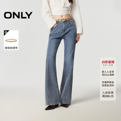 ONLY高腰修身喇叭裤长裤牛仔裤