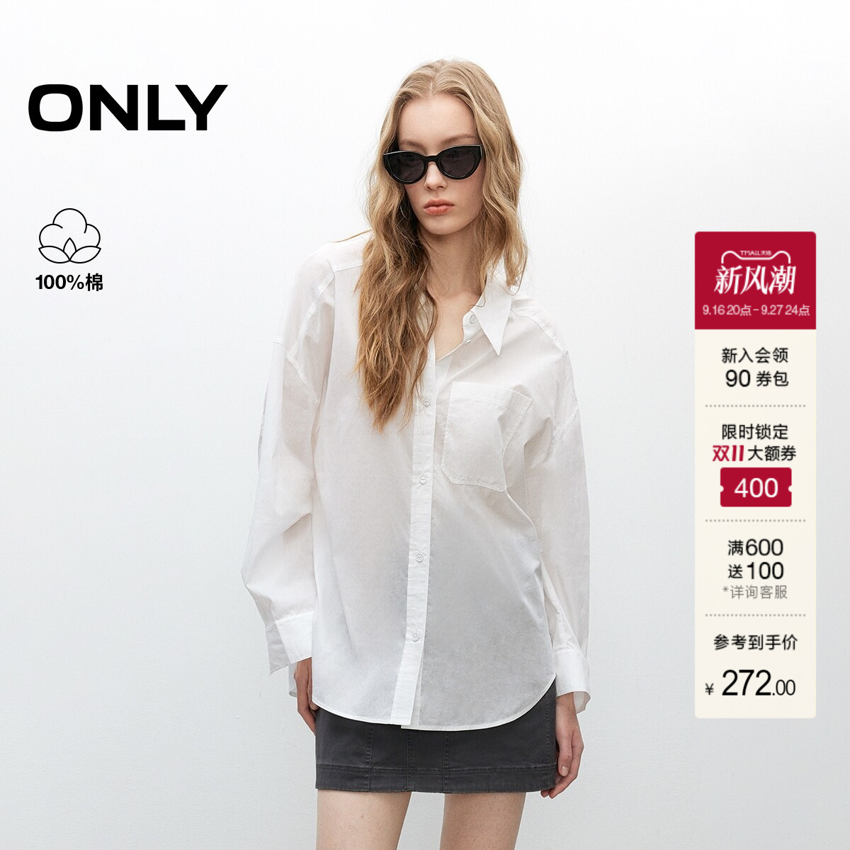 ONLY纯色翻领长袖系带宽松衬衫