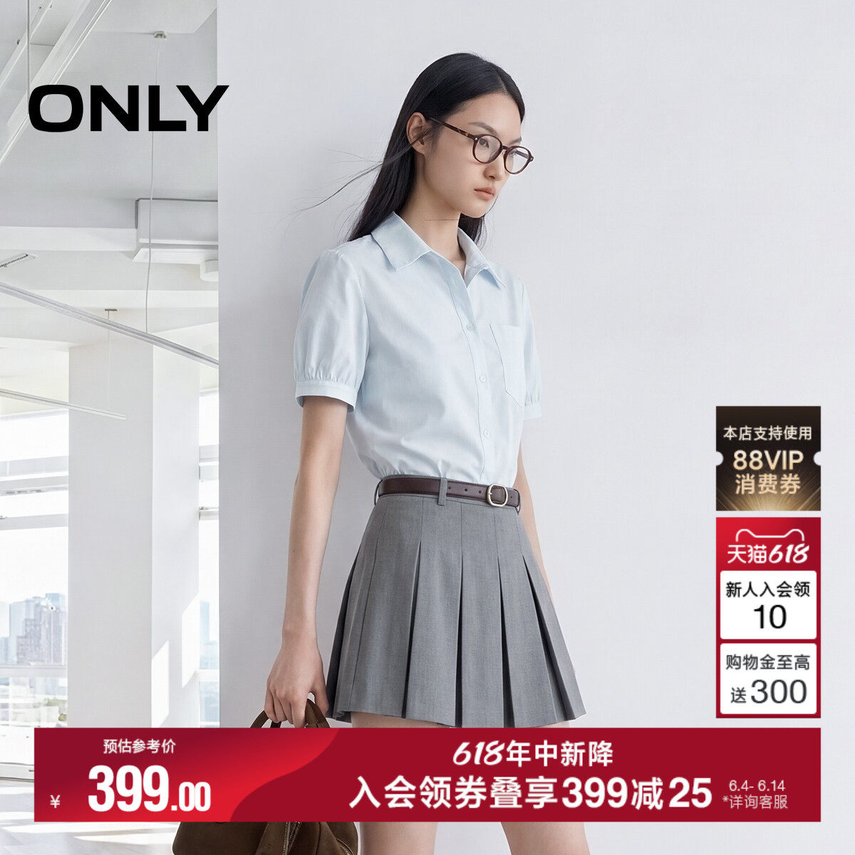 ONLY2026夏季新款泡泡袖裙子装饰腰带假两件学院风短裙连衣裙女