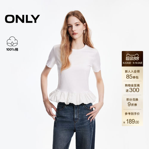 ONLY下摆拼接云朵花苞正肩T恤