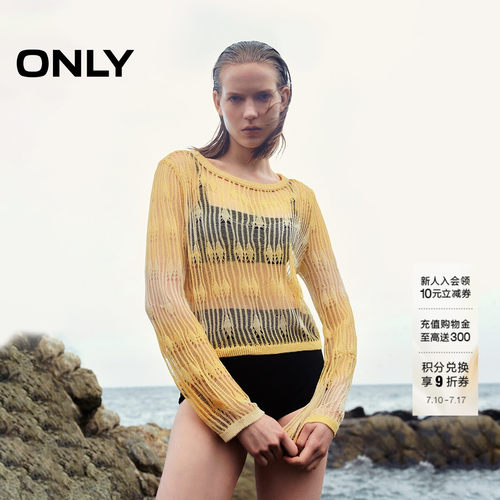 ONLY合体短款罩衫长袖针织衫