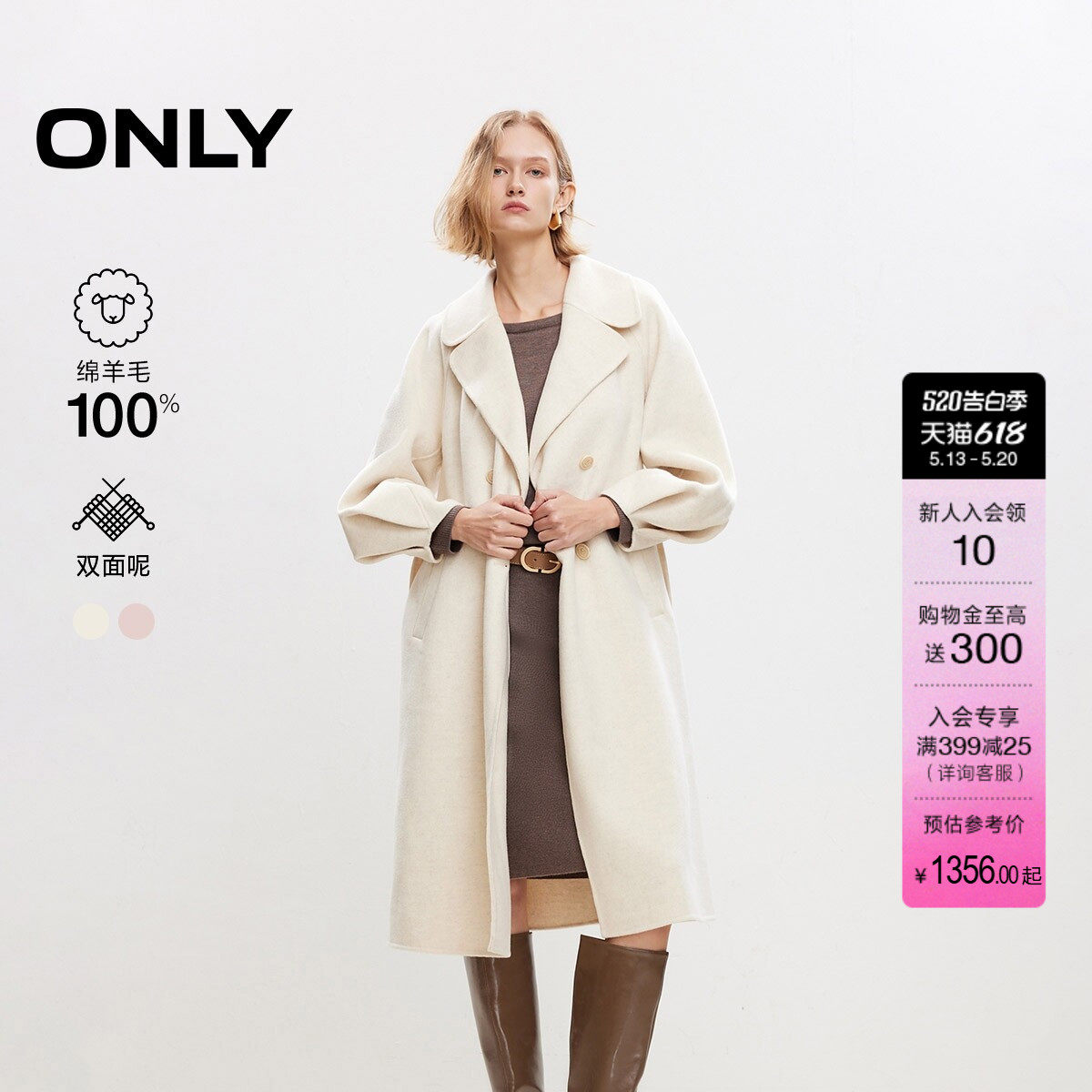 ONLY冬季100%绵羊毛优雅复古双排扣翻领长款毛呢大衣外套女