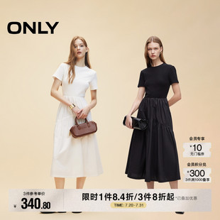 新款 優(yōu)雅拼接短袖 熱銷爆款 無袖 長裙白色連衣裙女 ONLY2025夏季