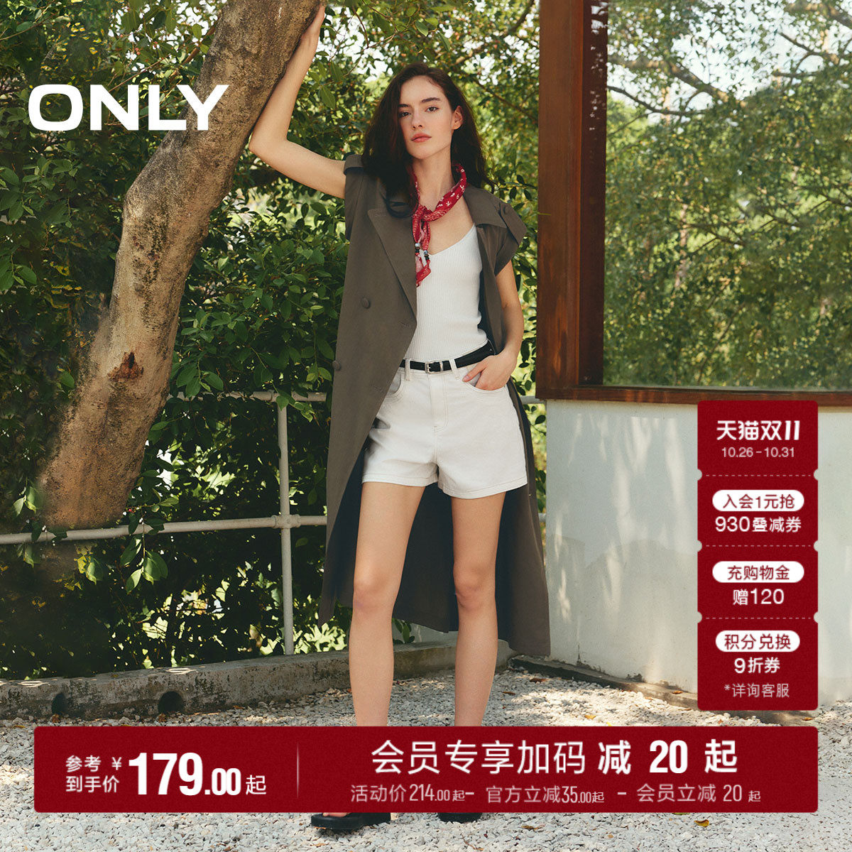 ONLY高腰A字短裤牛仔裤