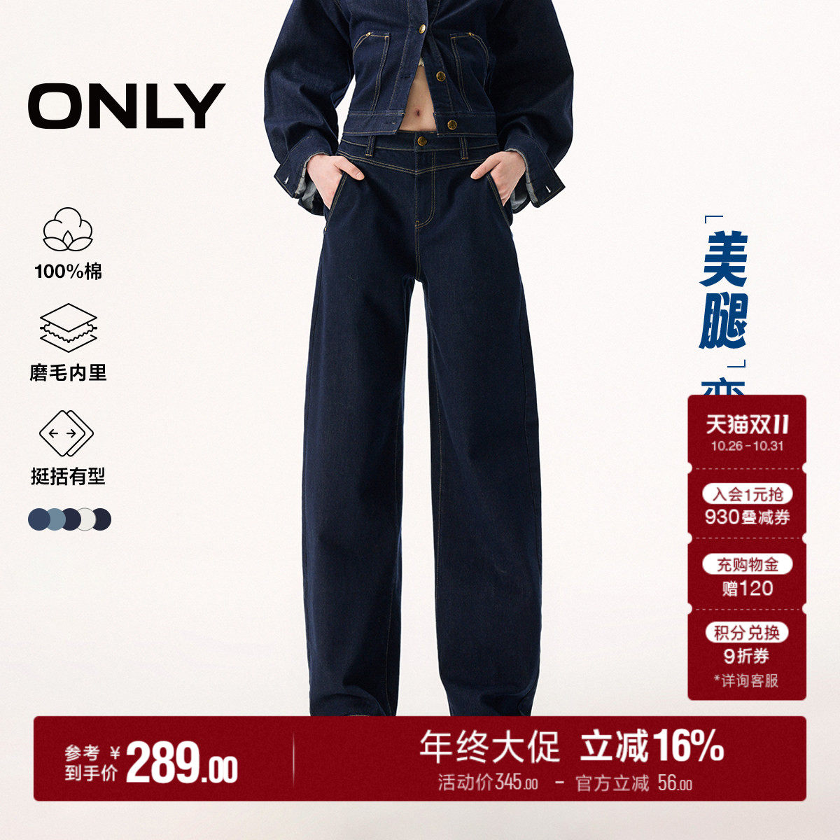 【弯刀裤】ONLY26秋季新款高腰复古宽松裤子香蕉裤阔腿裤牛仔裤女