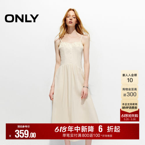ONLY可调节弹力肩带法式连衣裙