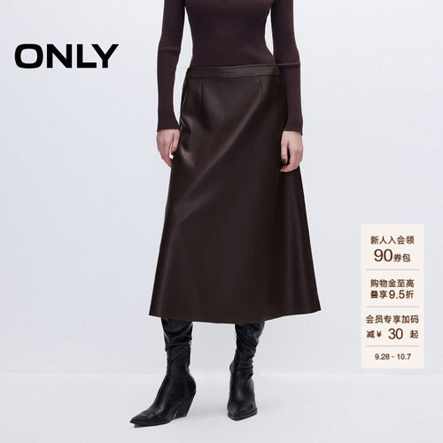 ONLY摩登不规则PU中长裙半身裙