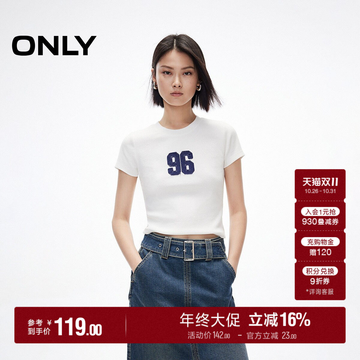 ONLY数字贴布正肩修身短款T恤