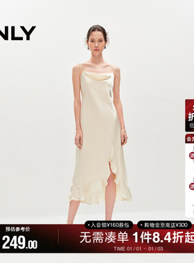【觅光裙】ONLY2025夏季新款静奢气质光泽吊带开叉连衣裙女
