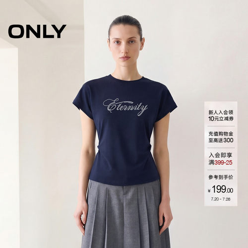 ONLY简约风立体钉珠圆领短袖T恤