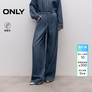 子牛仔裤 ONLY2026春季 裤 时髦腰头系带宽松中腰松弛阔腿裤 女 新款