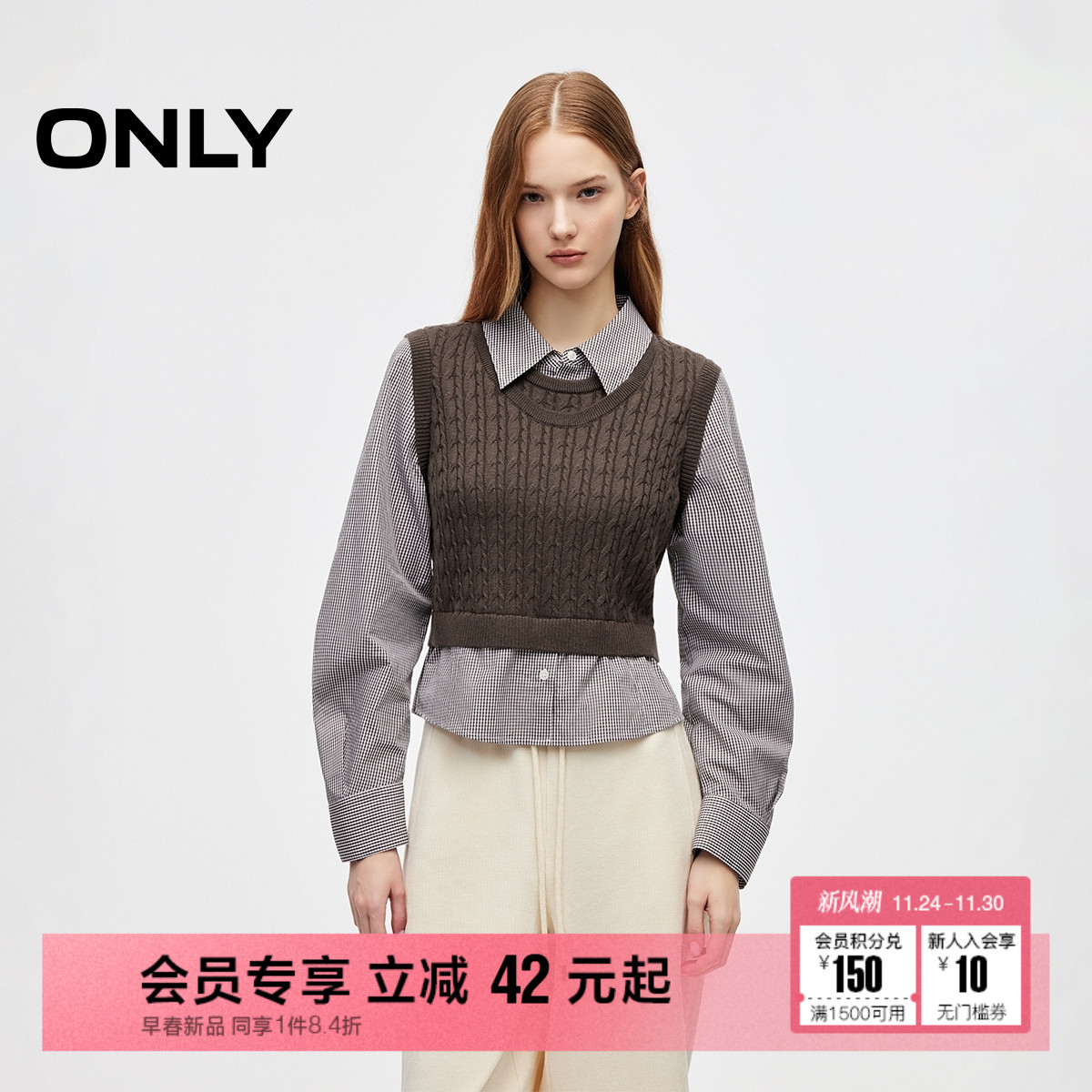 ONLY假两件翻领长袖衬衫