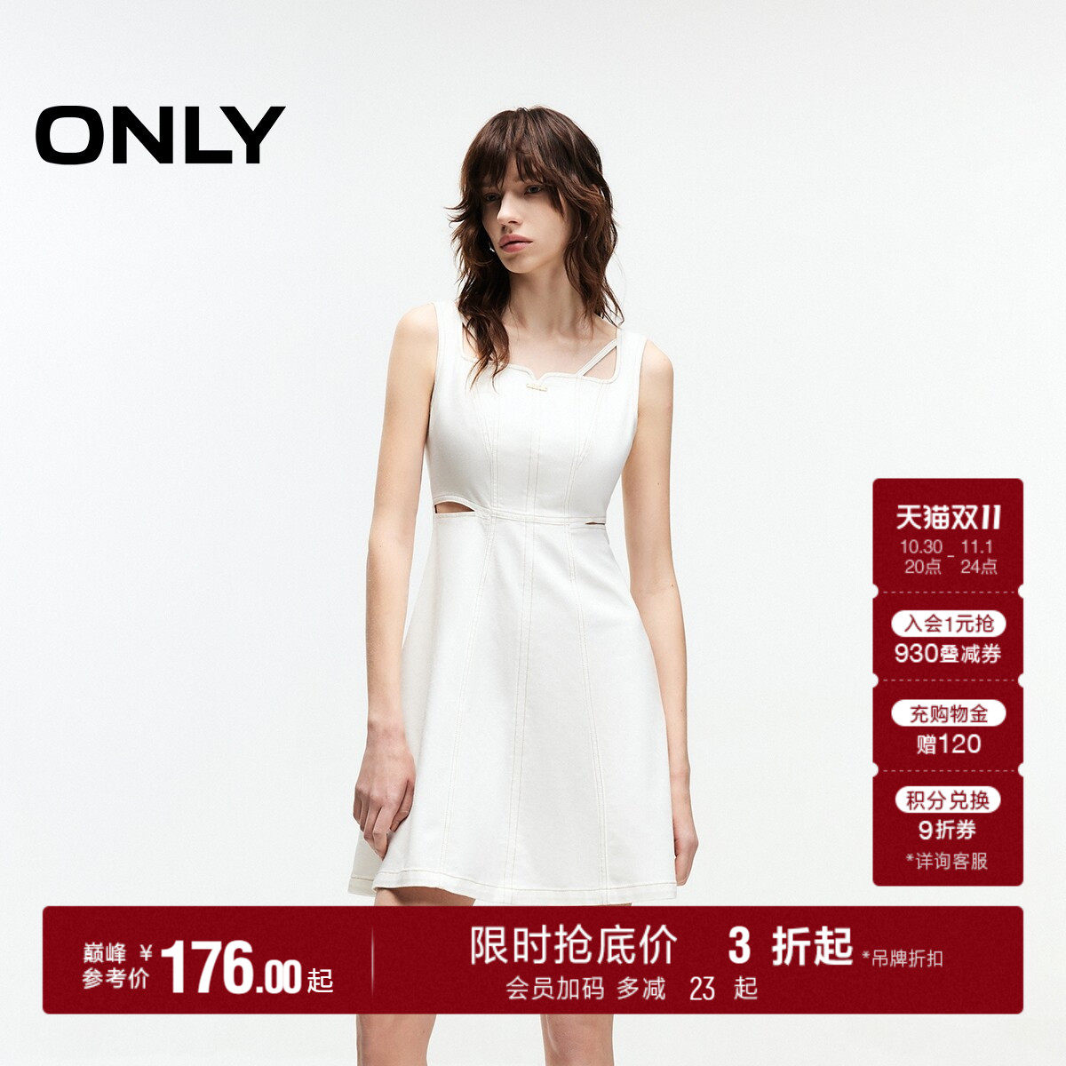 ONLY牛仔短裙连衣裙