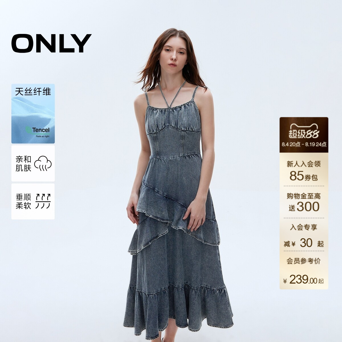 ONLY挂脖绑带牛仔连衣裙