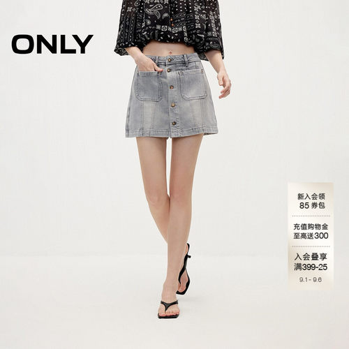 ONLY高腰显瘦A字裙裤短裤牛仔裤