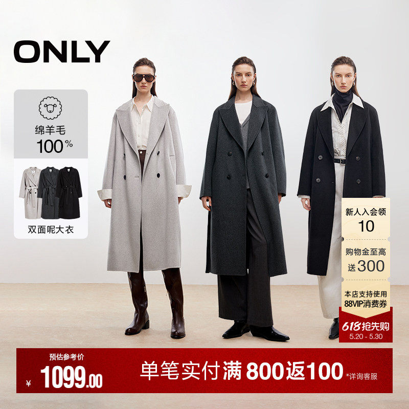 ONLY2025冬季新款100%绵羊毛双面呢纯色双排扣长款毛呢大