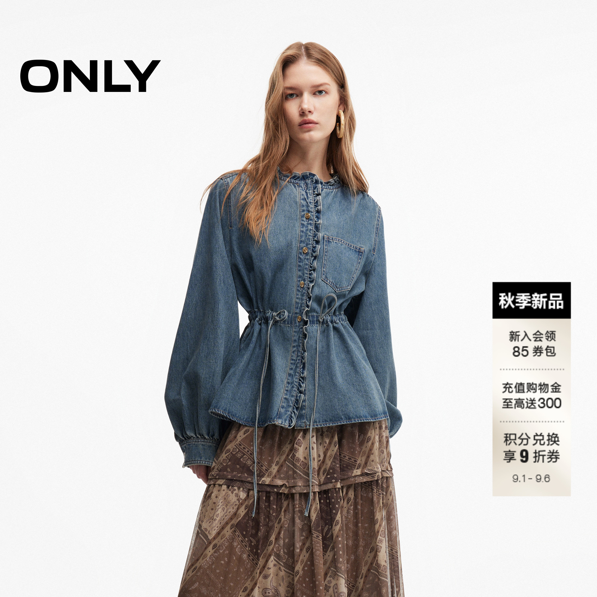 ONLY浪漫荷叶边抽绳腰带牛仔衬衫图片