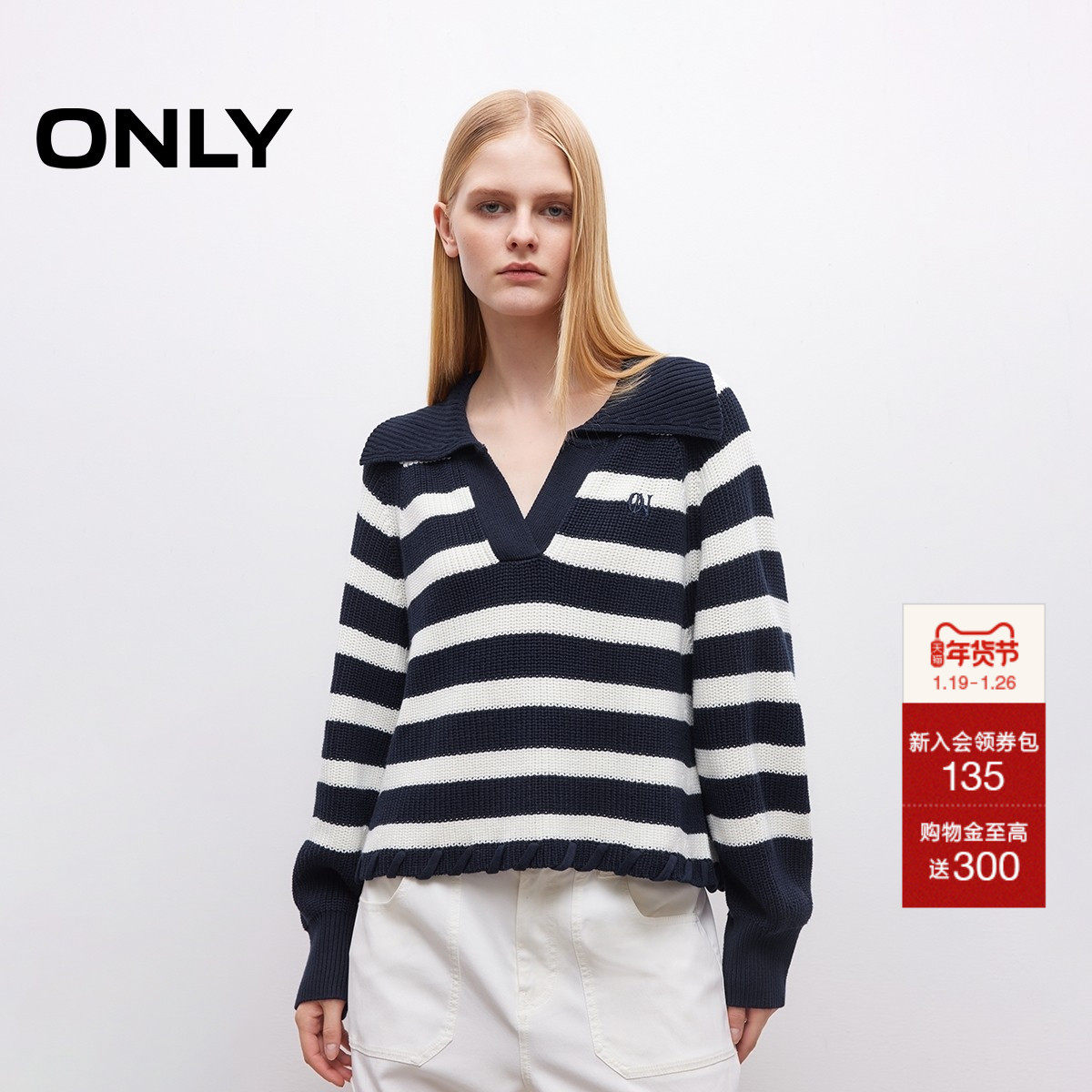 ONLY2025冬季新款衣摆绳带装饰边海军风大翻领条纹插肩袖针织衫女,女装/女士精品,毛针织衫,淘宝优惠券,粉丝福利购,淘宝优惠卷