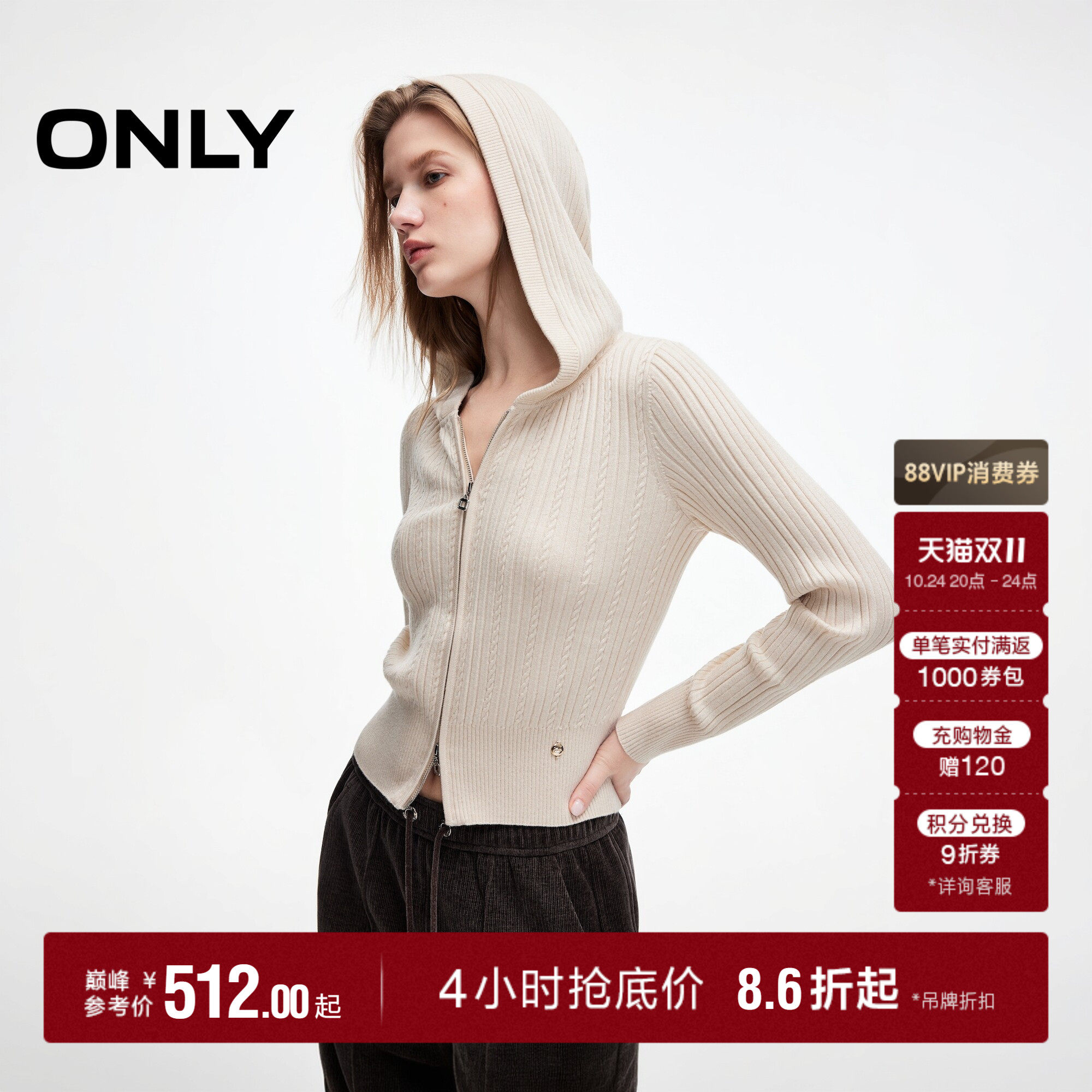 ONLY连帽双向拉链短款毛衣针织衫