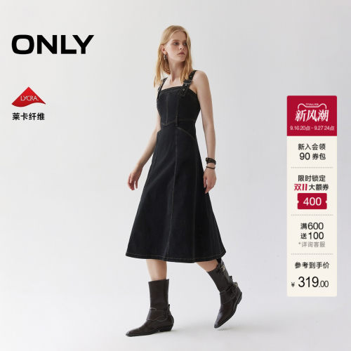 ONLY可调节宽肩带牛仔裙连衣裙