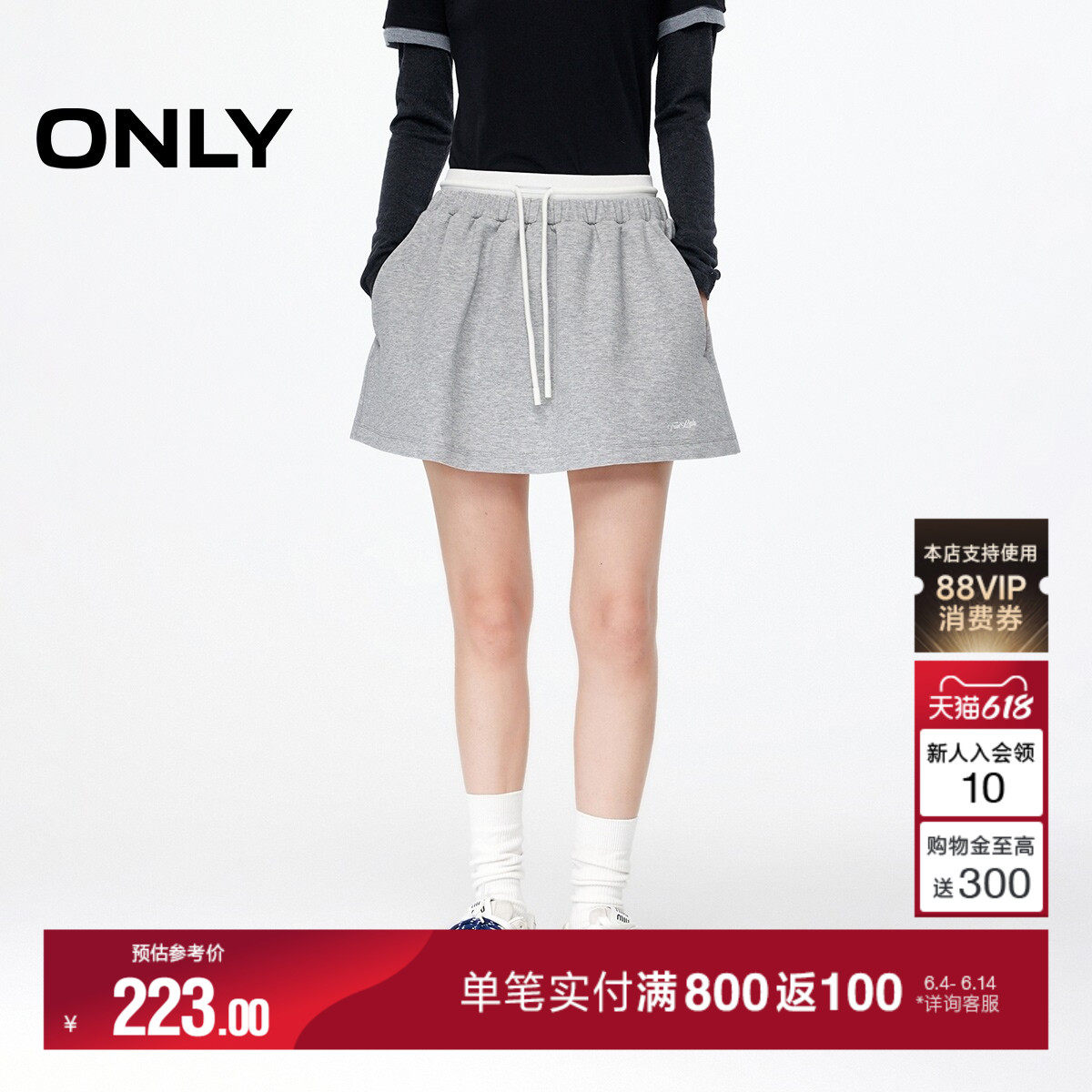 ONLY2026夏季新款运动风撞色双层腰头防走光短裤设计短裙半身裙女