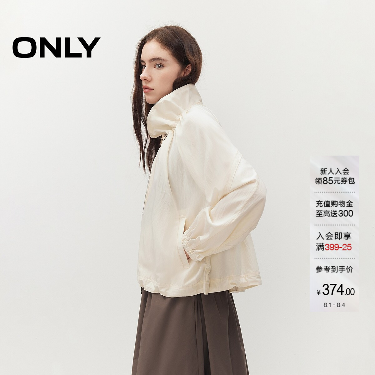 ONLY花边立领廓形下摆风衣外套