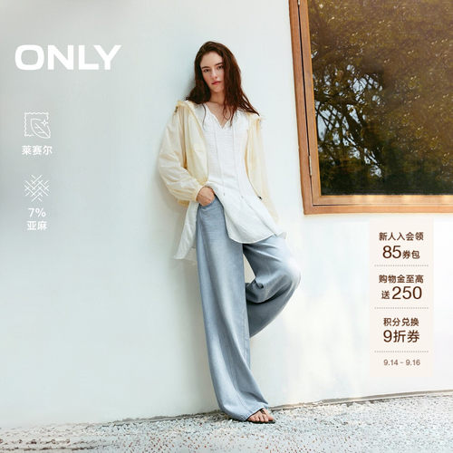 ONLY显瘦宽松直筒裤牛仔裤