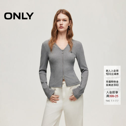 ONLY双向金属拉链显瘦V领针织衫