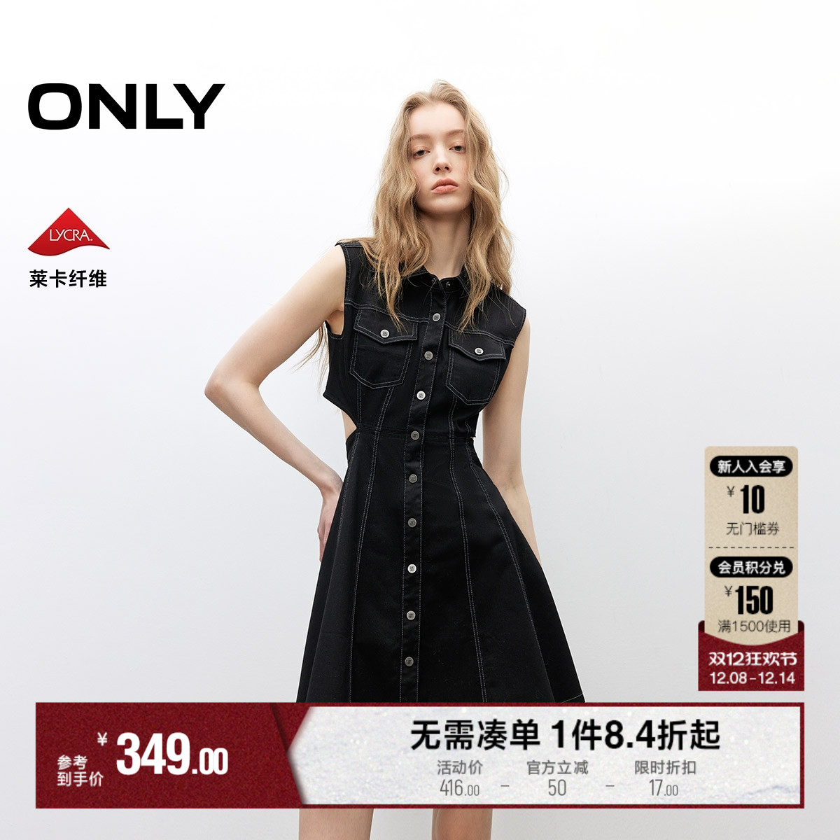 ONLY翻领无袖露腰牛仔连衣裙