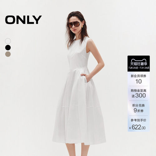 ONLY纯色裙子A字收腰显瘦连衣裙