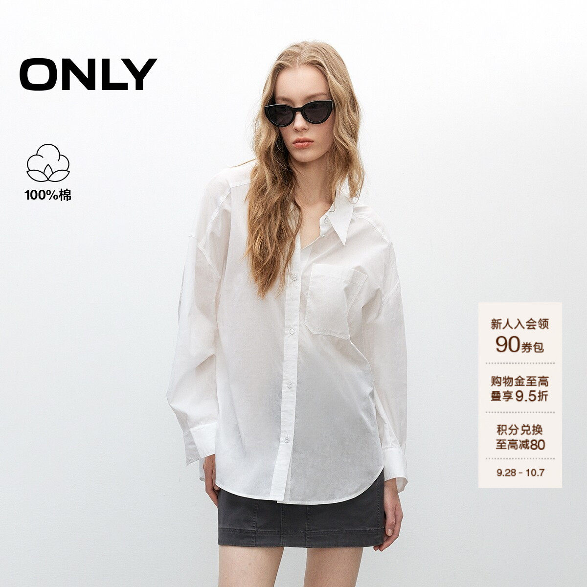 ONLY纯色翻领长袖系带宽松衬衫