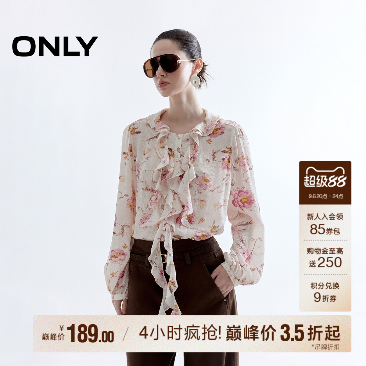 ONLY浪漫法式印花荷叶边宽松衬衫