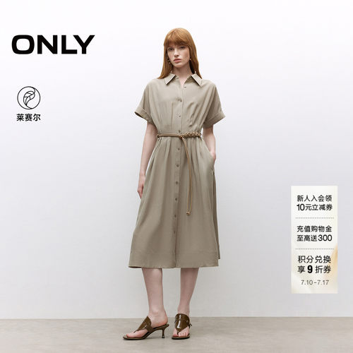 ONLY伞裙翻领短袖中长裙连衣裙