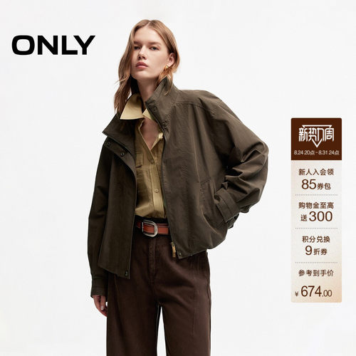 ONLY双向拉链立领短款夹克外套女