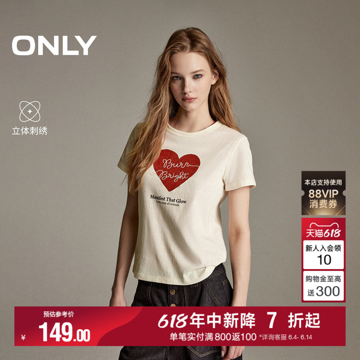ONLY2026夏季新款上衣甜美轻薄透气微透立体刺绣短款正肩T恤