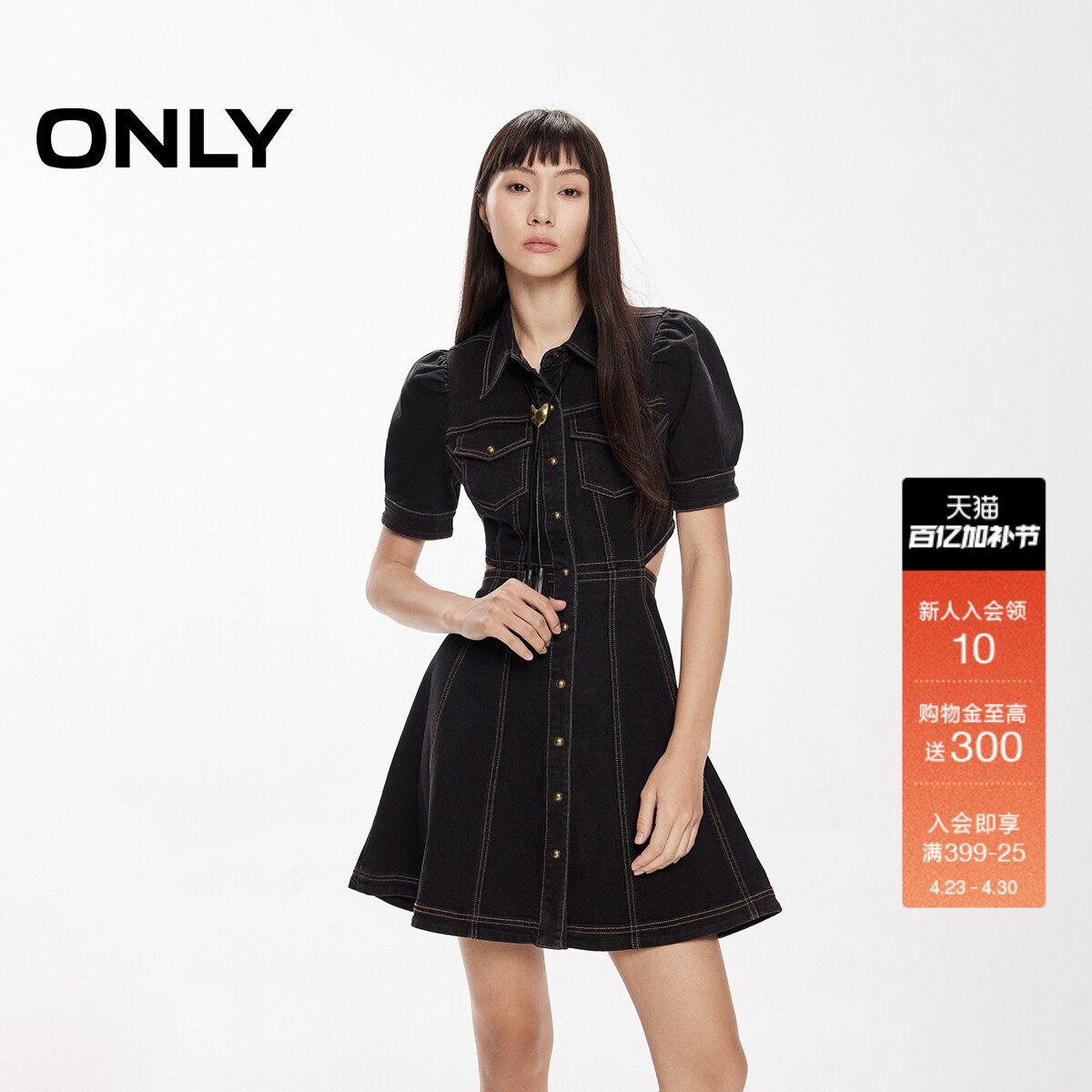 ONLY夏季辣妹风翻领短袖泡泡袖A字显瘦短款裙子牛仔连衣裙女