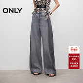 新款 明暗拼接水洗设计显瘦高腰喇叭裤 长裤 ONLY2025冬季 牛仔裤 女