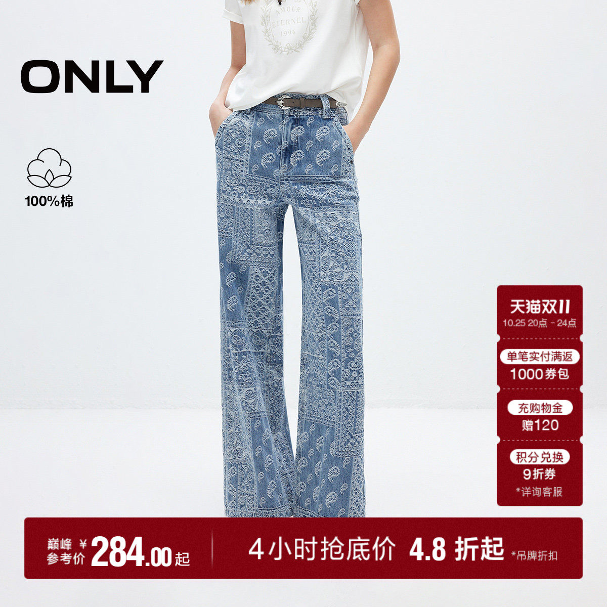 ONLY2026秋季新款纯棉复古风显瘦高腰宽松直筒裤长裤牛仔裤女